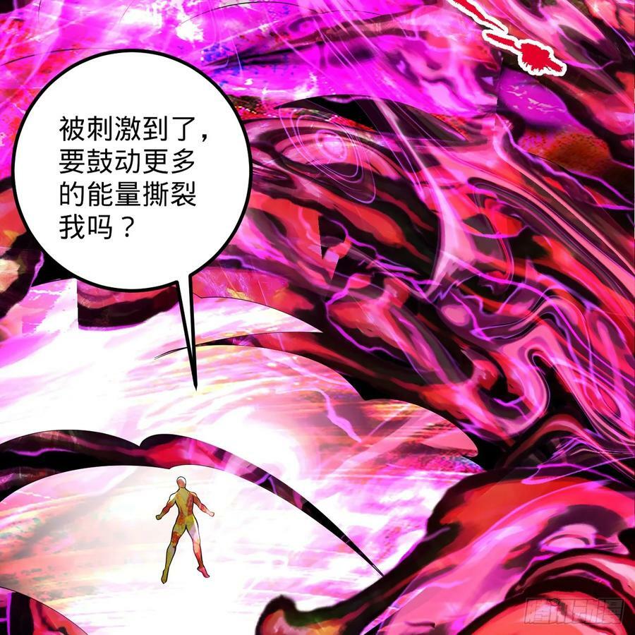 367回 最后一搏！66
