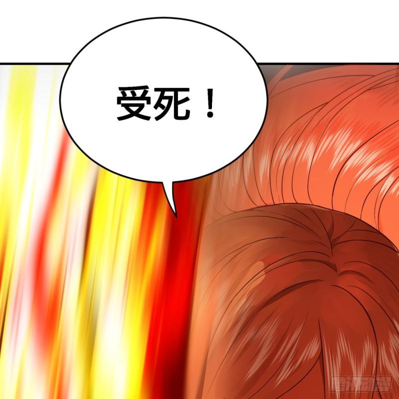 115回 原来是这样，我懂了！50