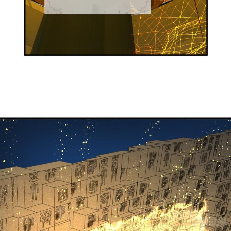 121回 支配宇宙的一成实力46