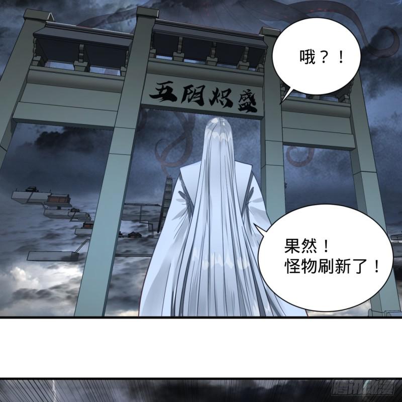 85回 我他么刷爆！60