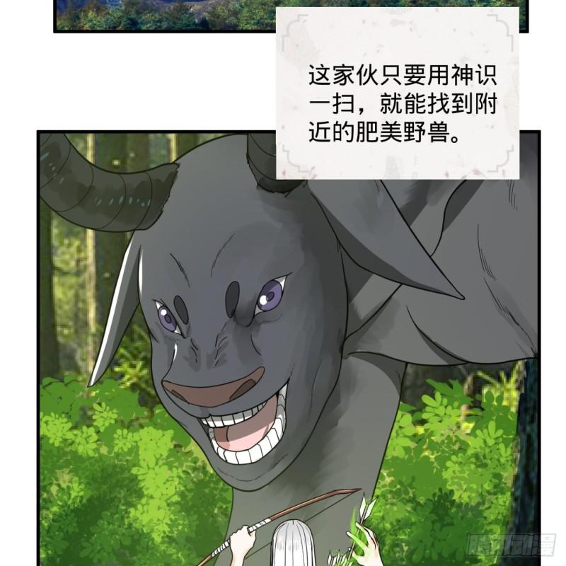 132回 我有一个梦想10