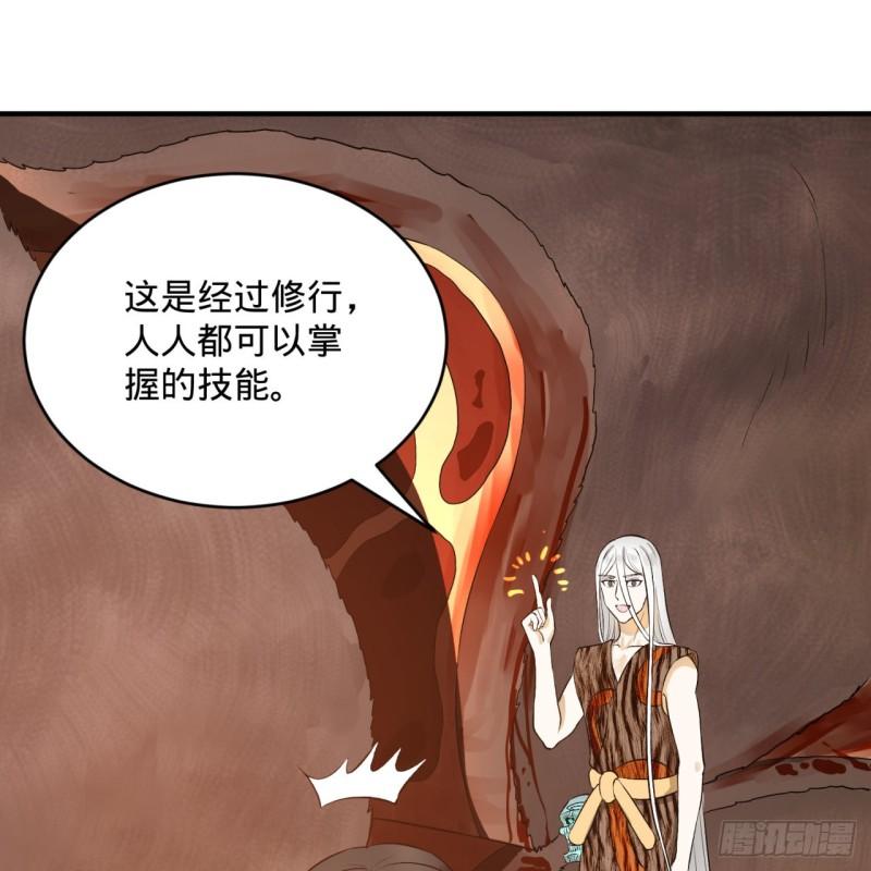 135回 想学啊，我教你啊28