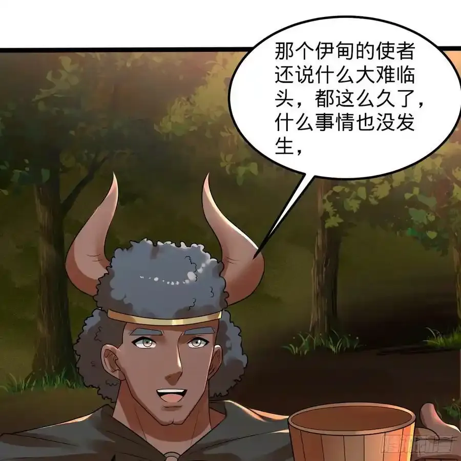337回 虫子必须死17