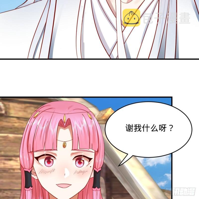 112回 初祖妖皇陵32