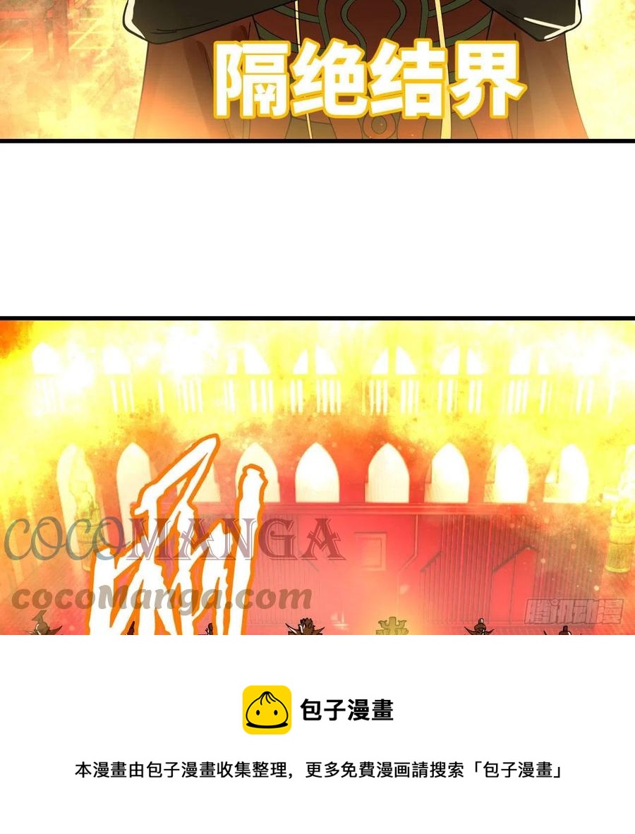 269回 唉呀妈呀可算是解脱了72