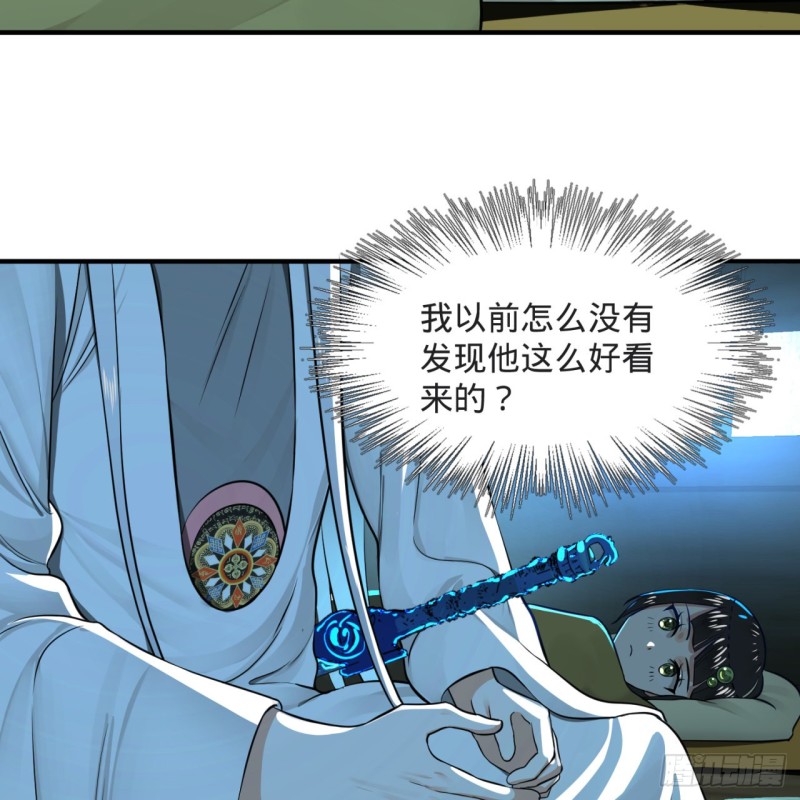 158回 槐江山之战18