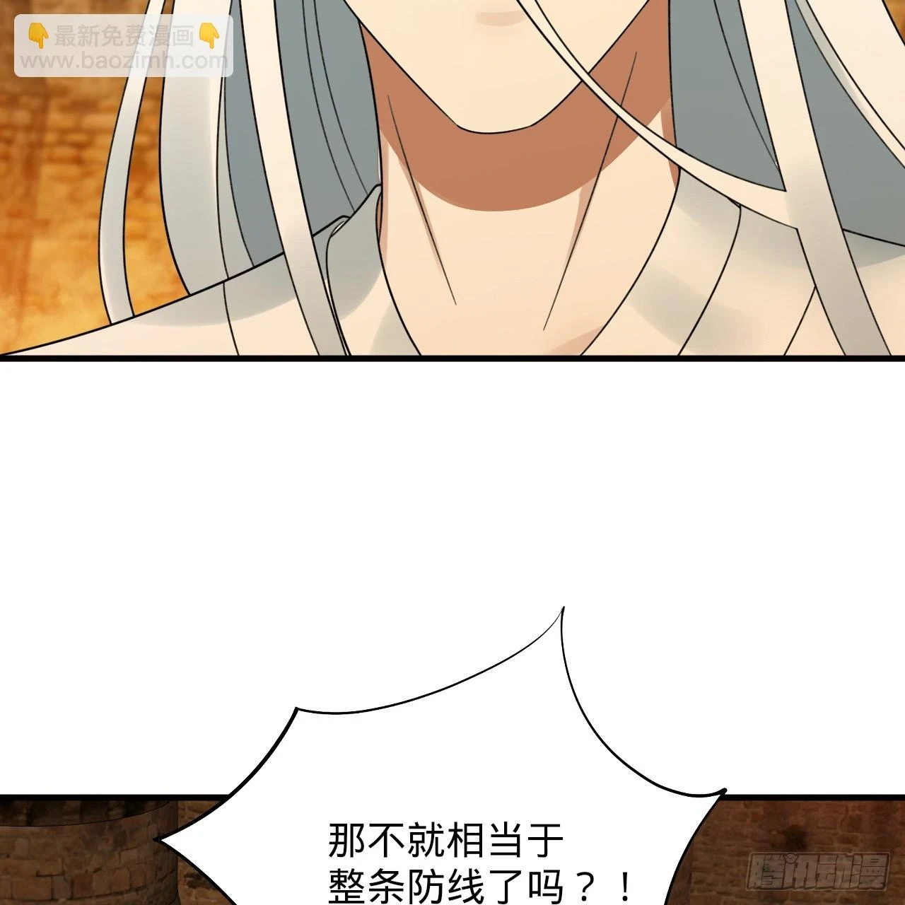 340回 食屎啦扑街仔！106