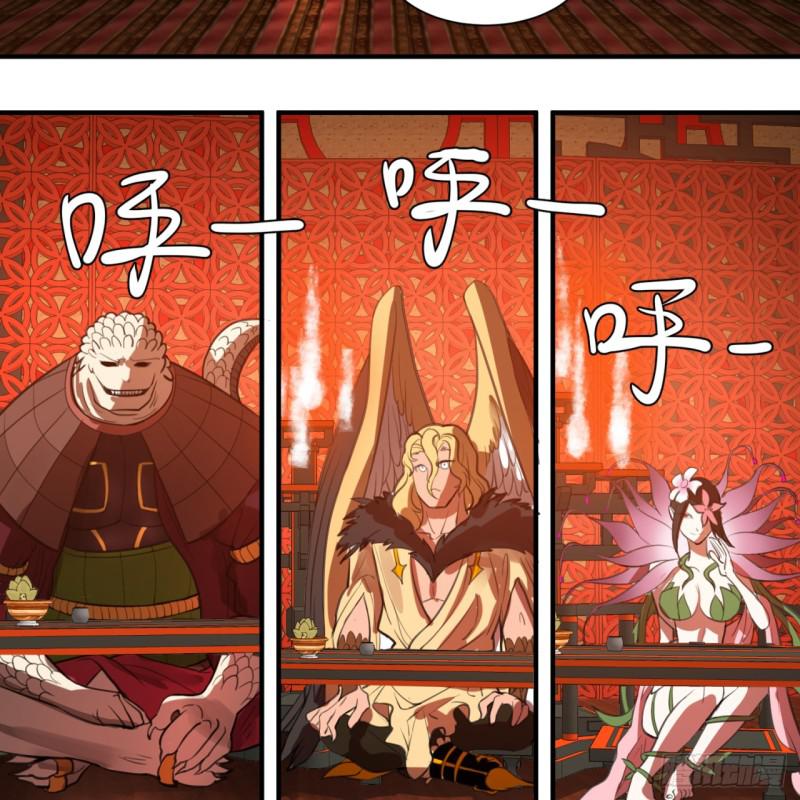 97回 与虎谋皮19