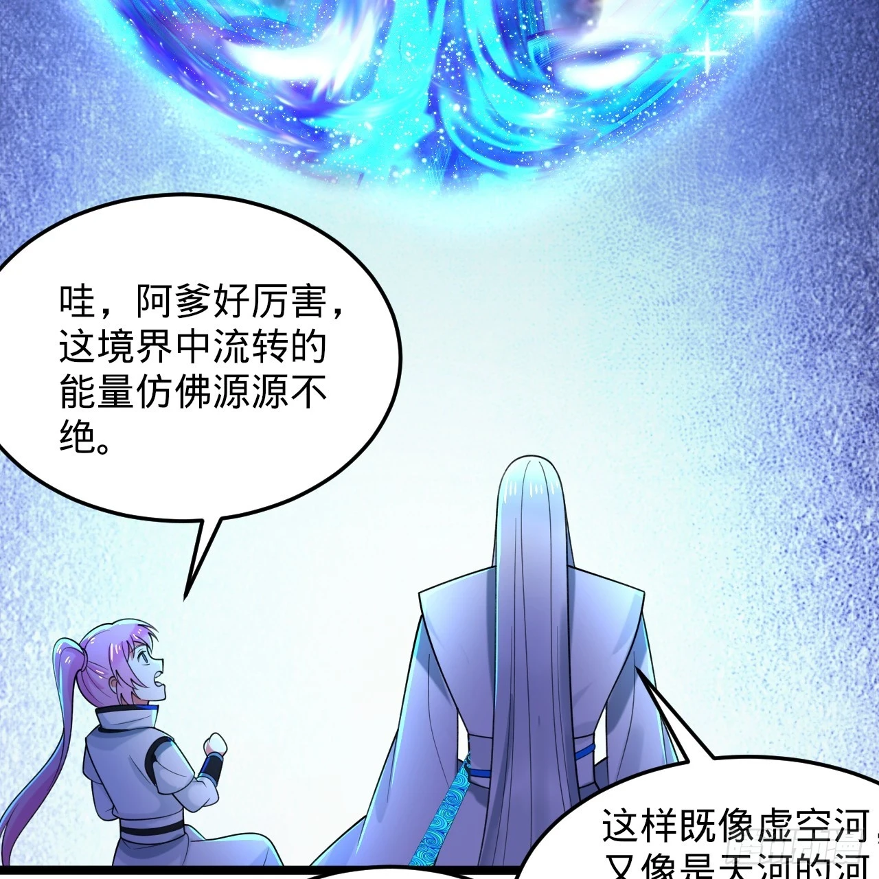 344回 虚河境68