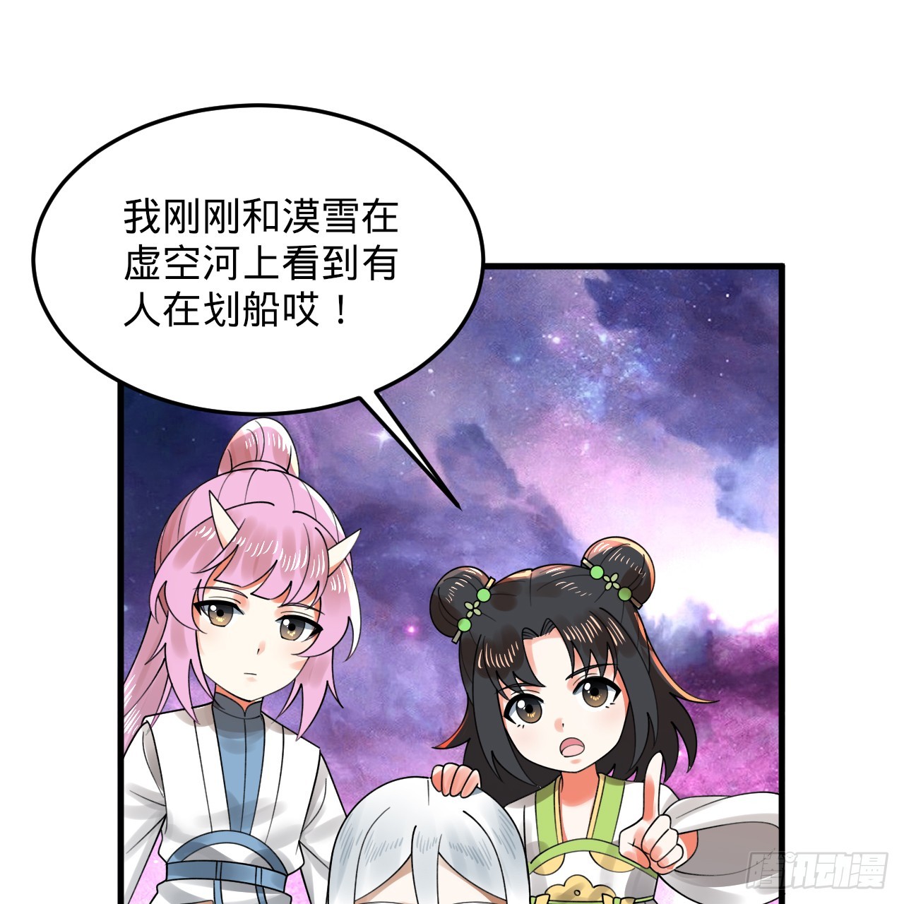 334回 虚空河上划船人16