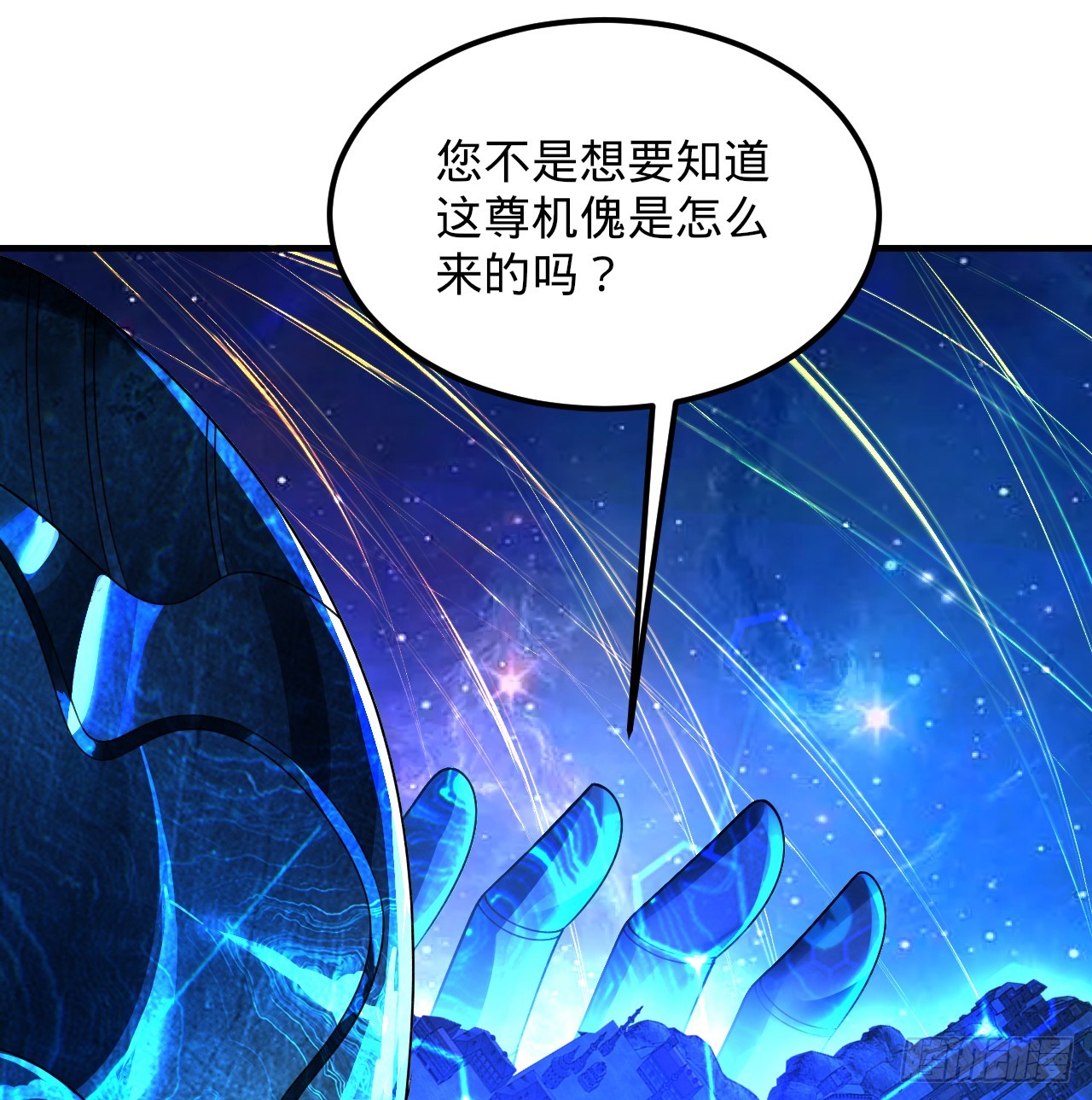321回 先别惊讶了116
