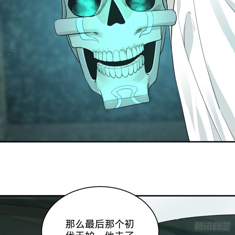 149回 舍身求剑6