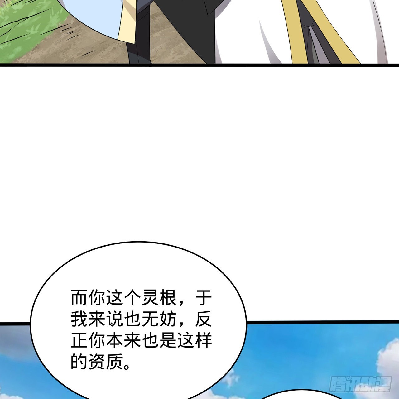 308回-即便炼气也绝不放弃46
