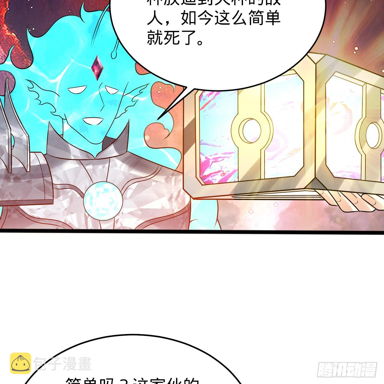 332回 谁是反派啊喂！98