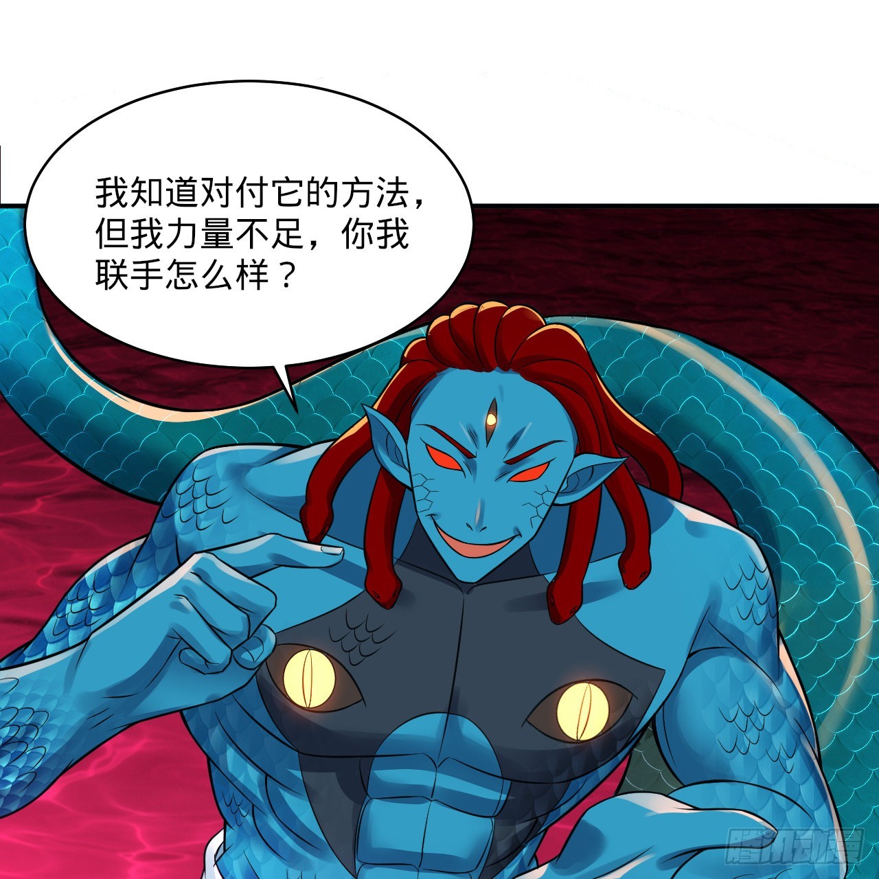 293回 你太菜了。37