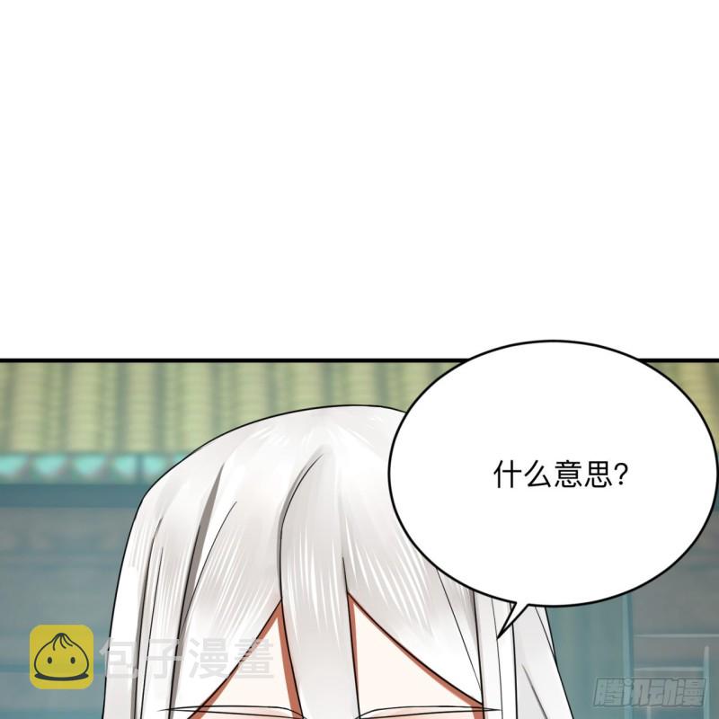 176回 她是祖师叔的那个啊！38