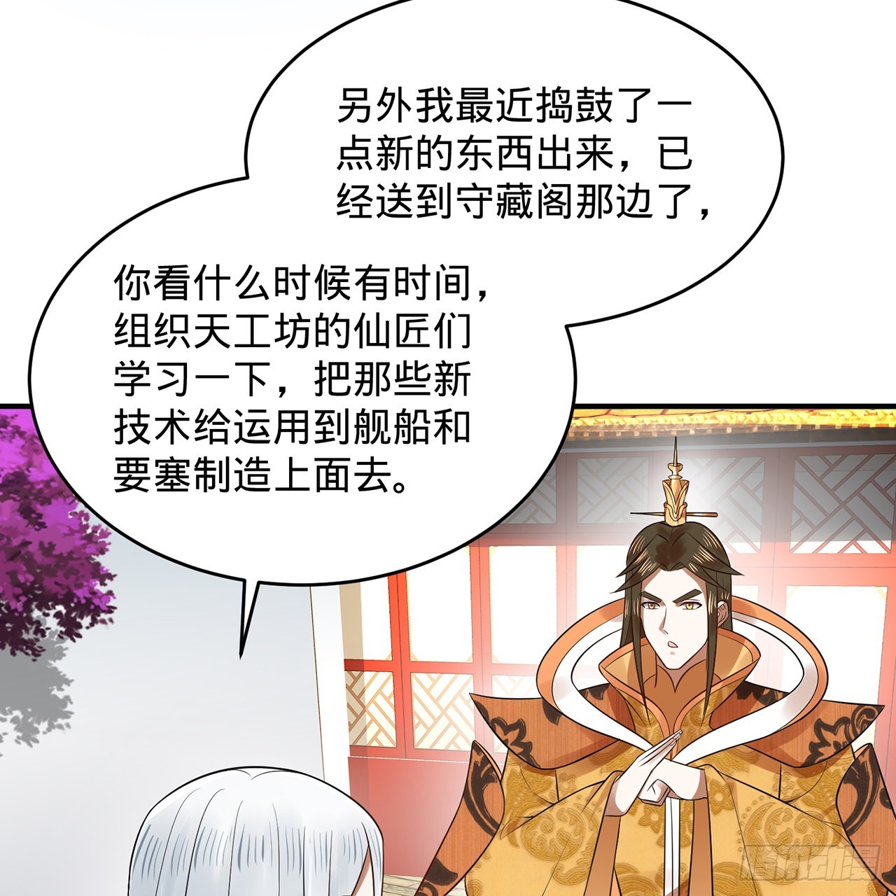 312回-精装激光雕刻机71