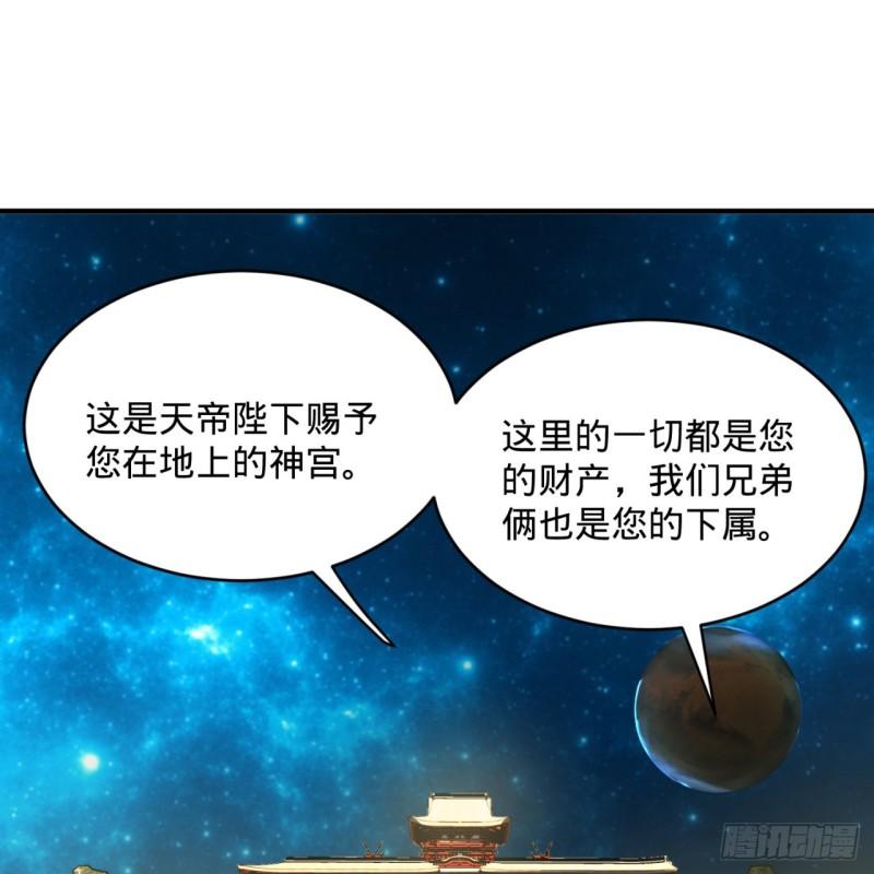 137回 平叛11
