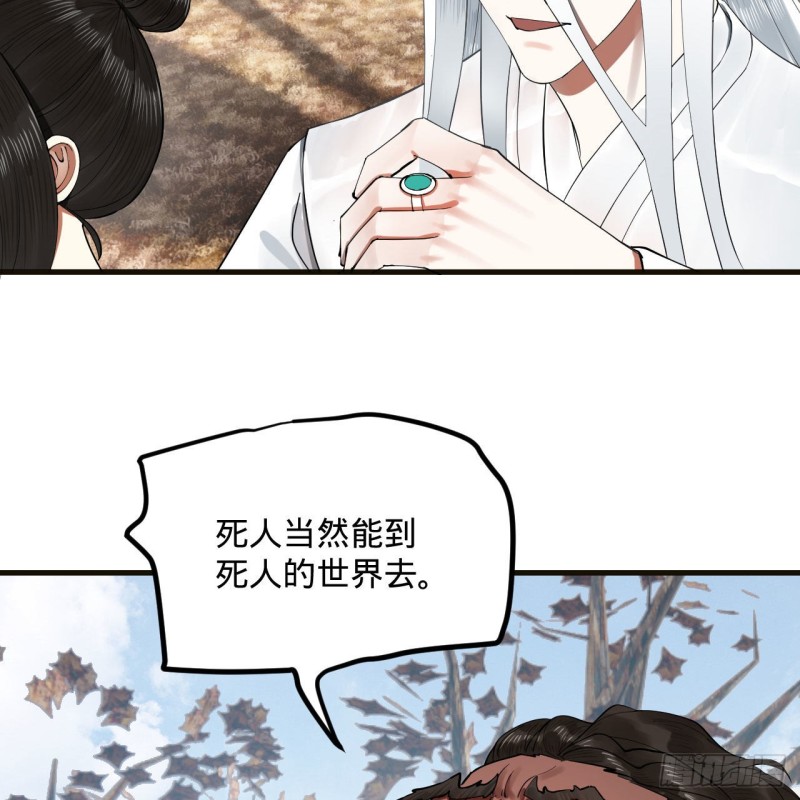 239回 中央仙界27