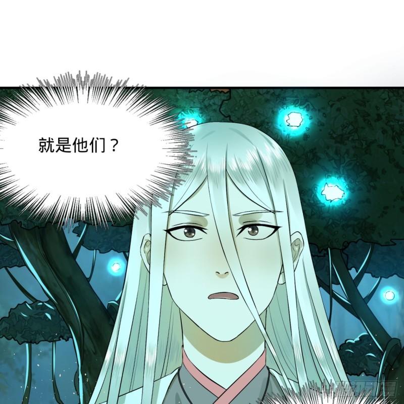 148回 神木之下29