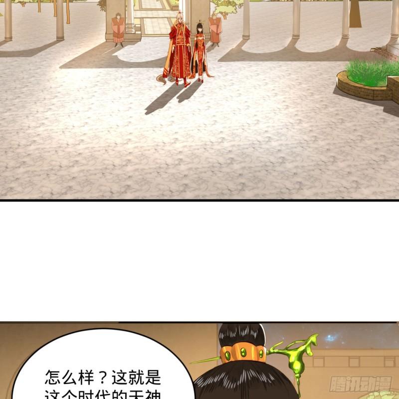 145回 大婚82