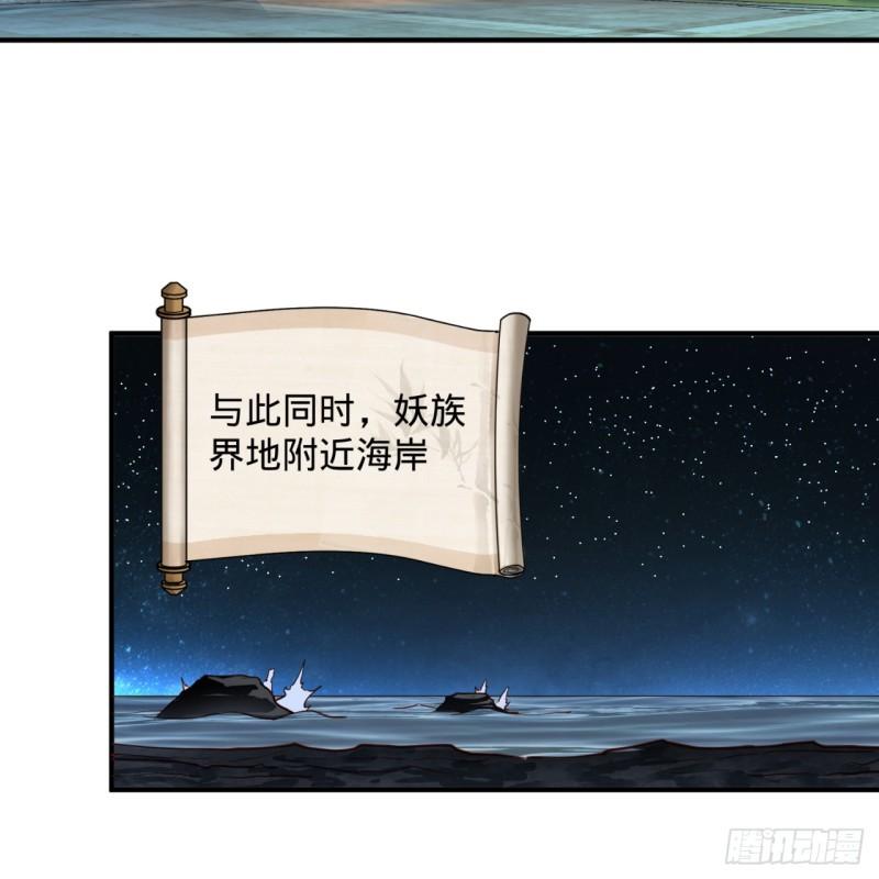 99回 云鲲丞相41