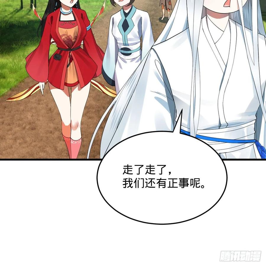 273回 我拜我自己85
