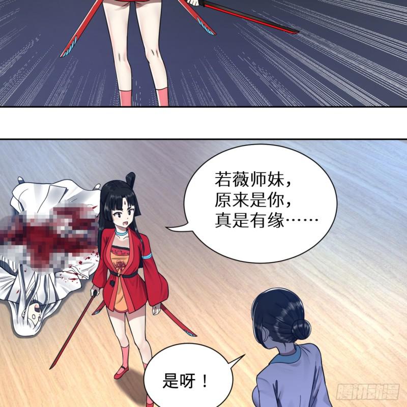 81回 你的垫子要掉出来啦！16