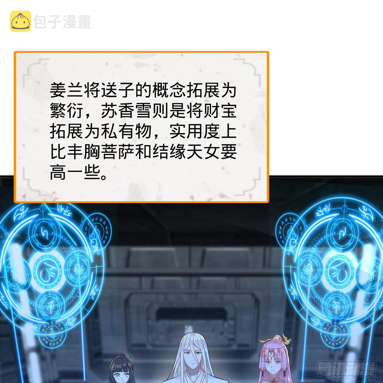 295回 孤军深入48