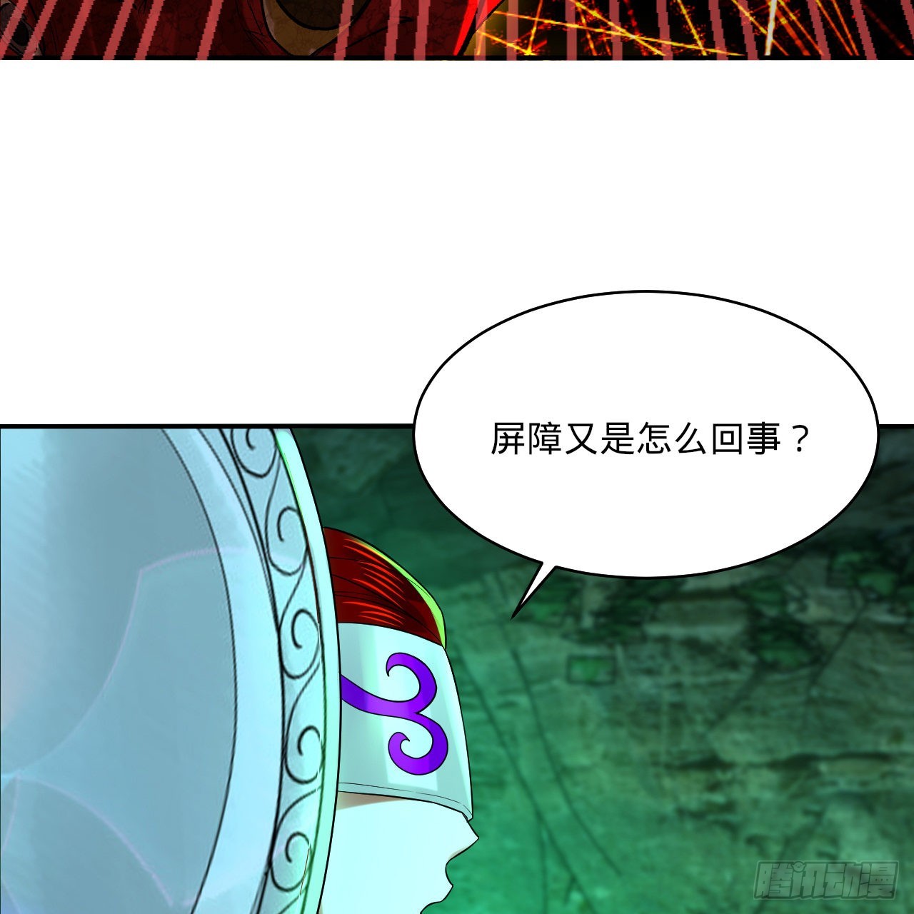 293回 你太菜了。86