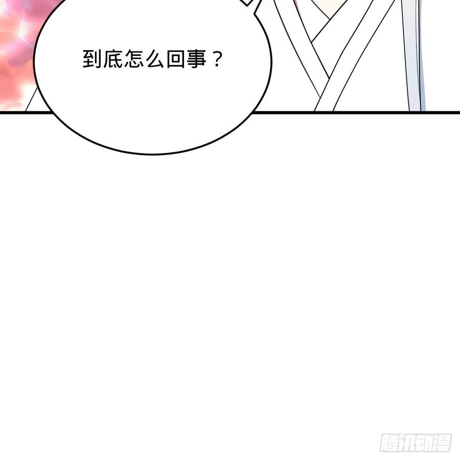214回 一个大胆的想法45
