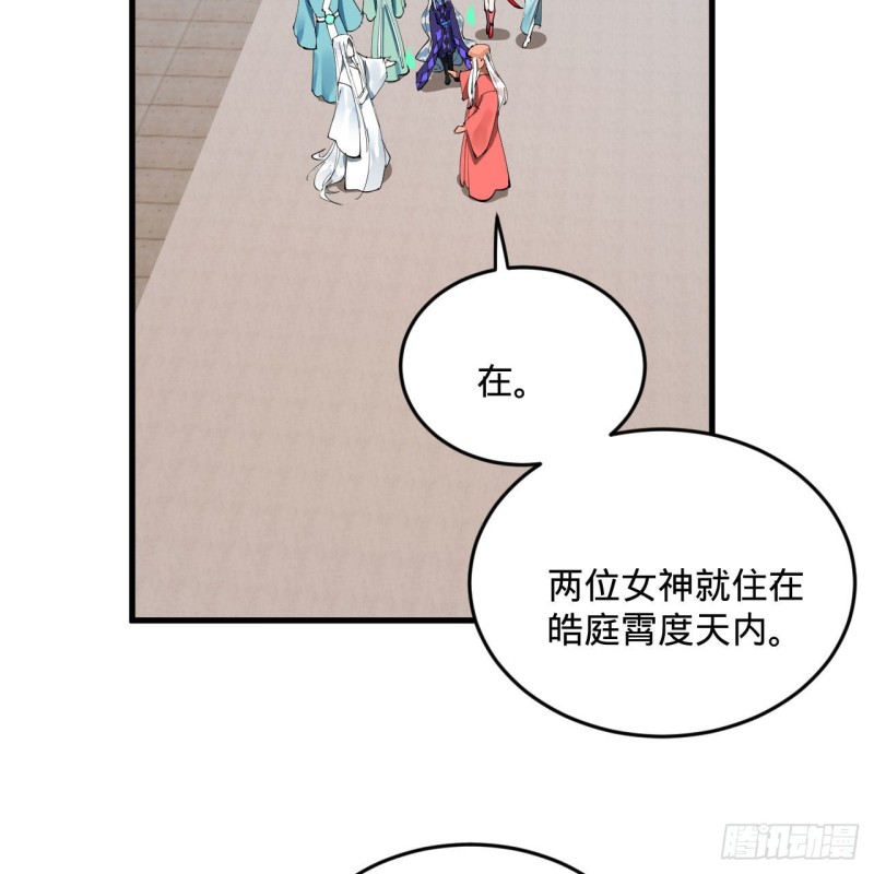 241回 筑 基 池25