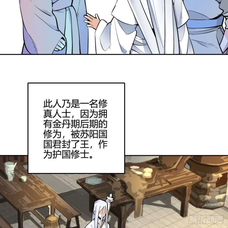 白秋然特别番外篇0370