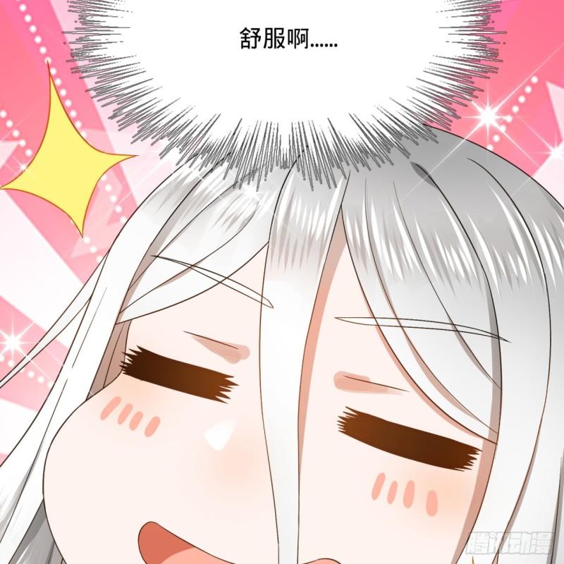 126回 我有真元啦！33