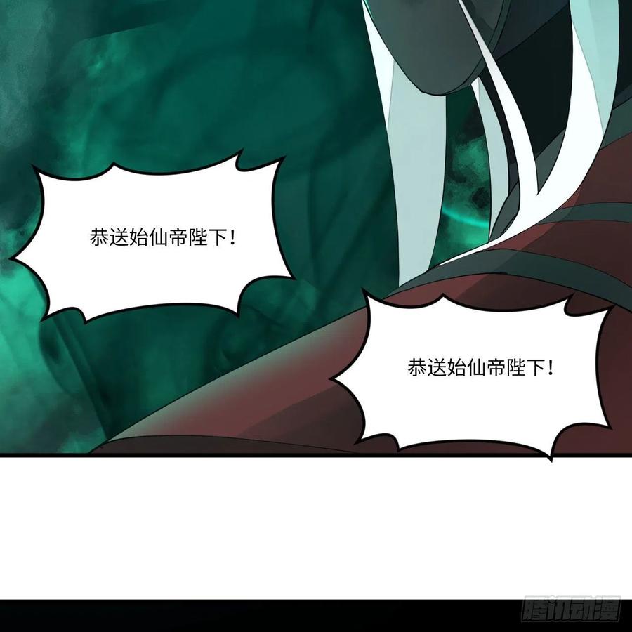 269回 唉呀妈呀可算是解脱了22