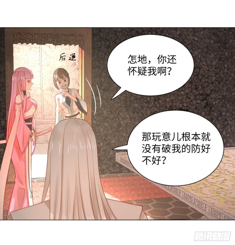 67回 改变轨迹3