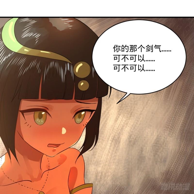 135回 想学啊，我教你啊32