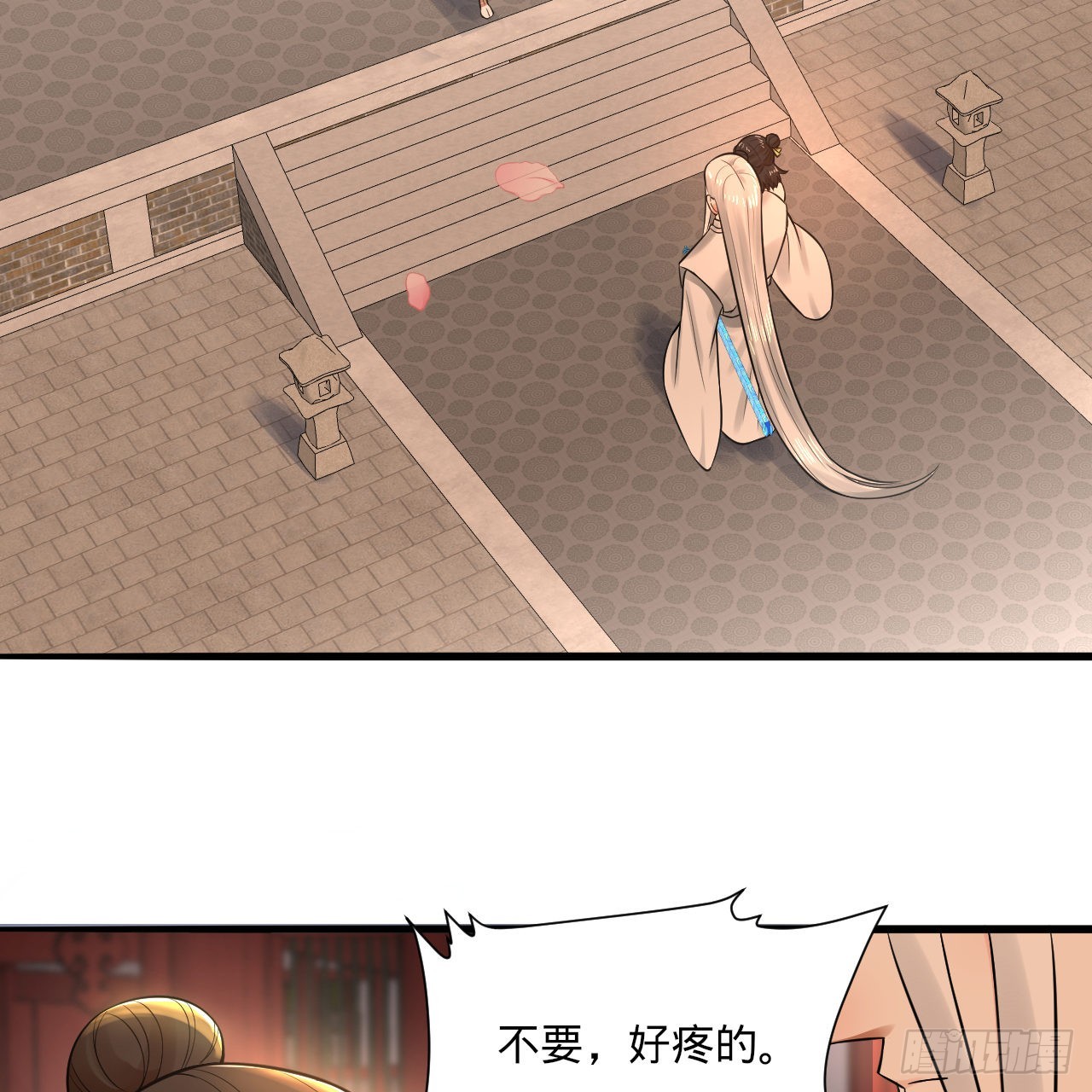 291回 时机成熟探索意识领域3