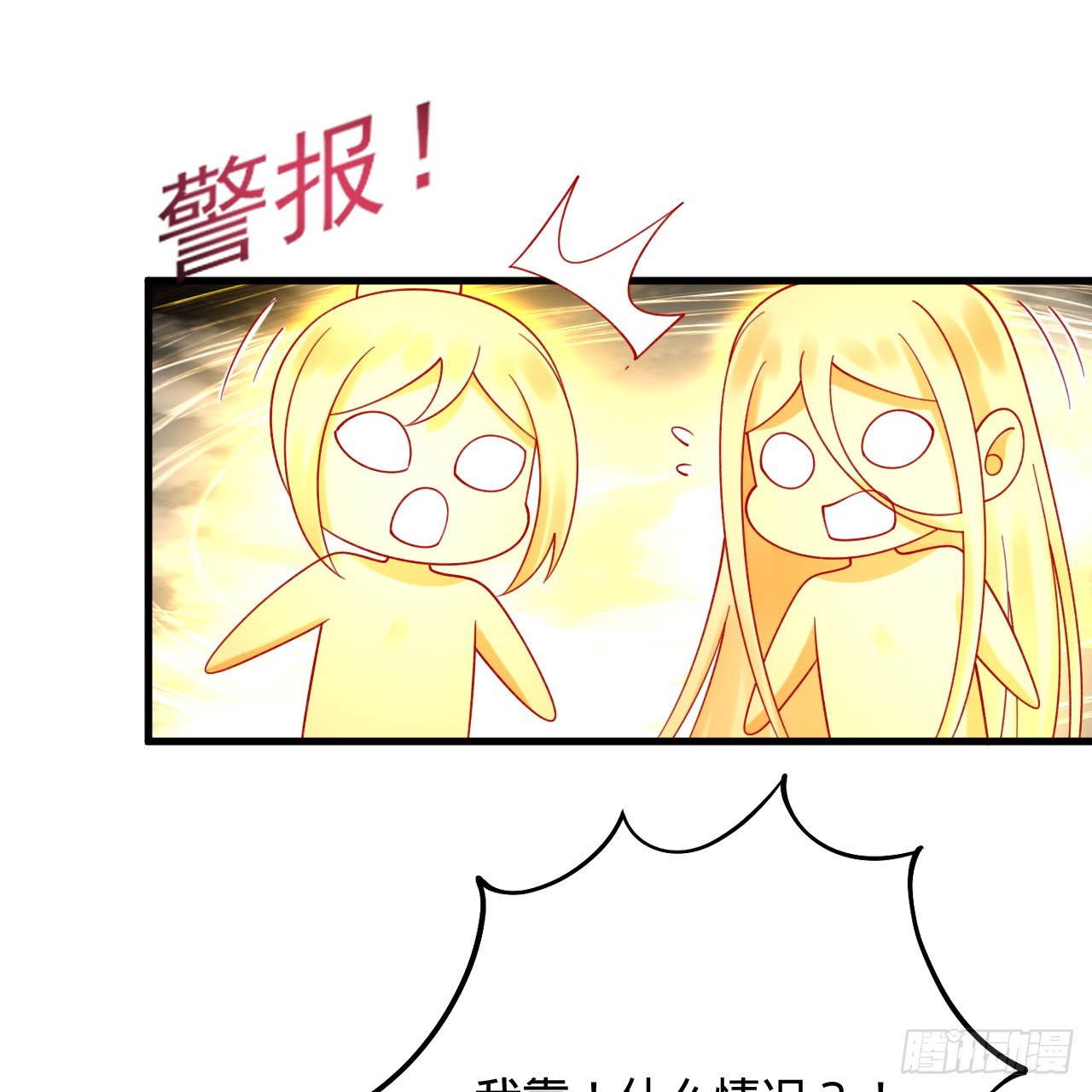 322回 帝级机傀知能75