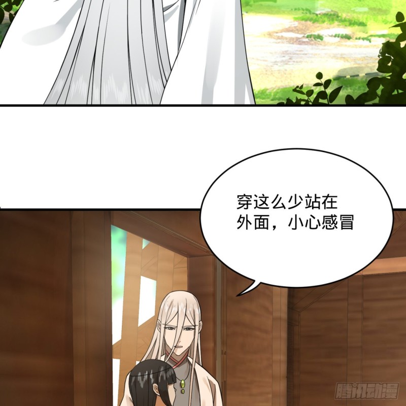 159回 你们差的太远79