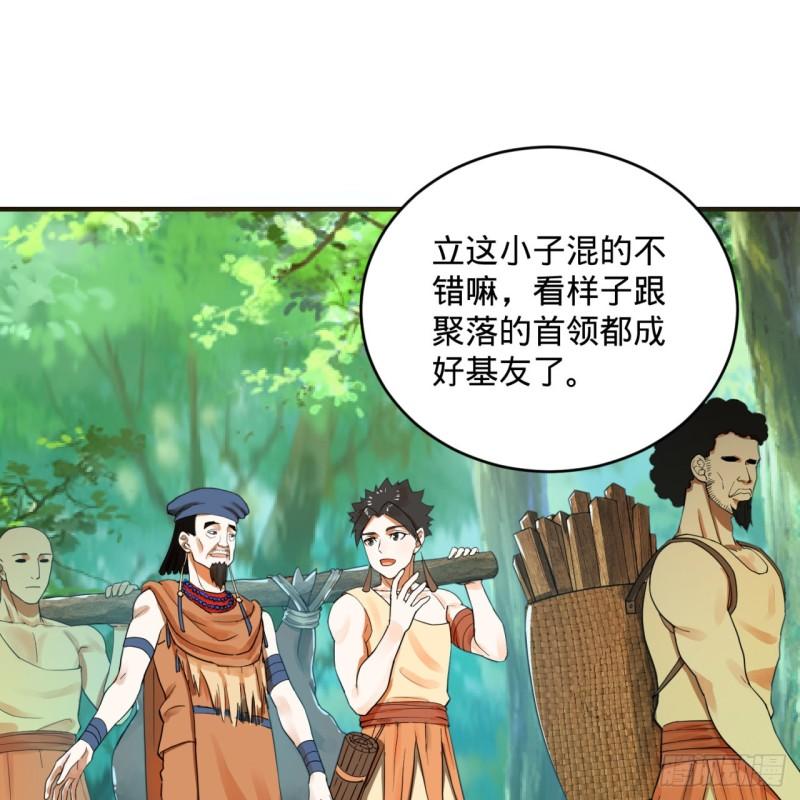 141回 我相信你了57