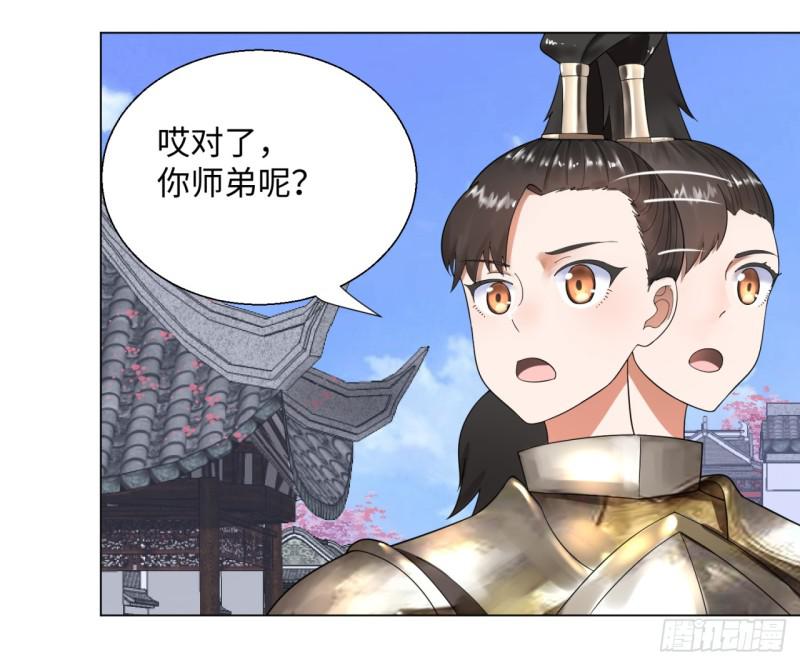 40回 妖族7