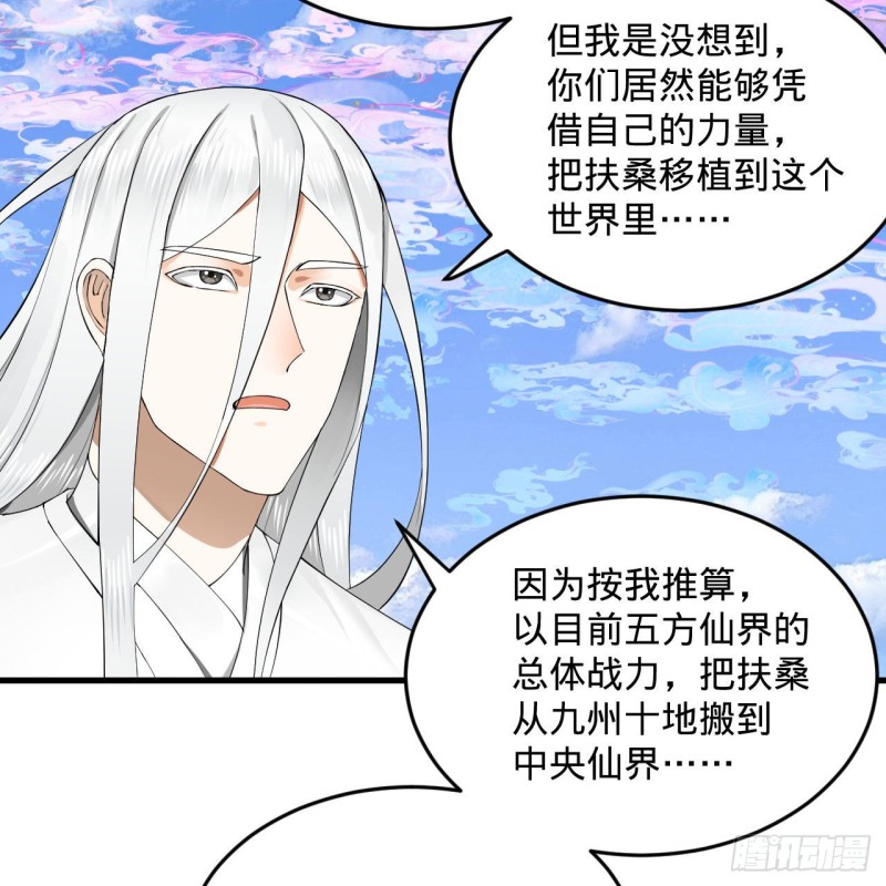 241回 筑 基 池47