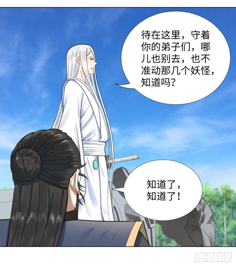 46回 翠萝40