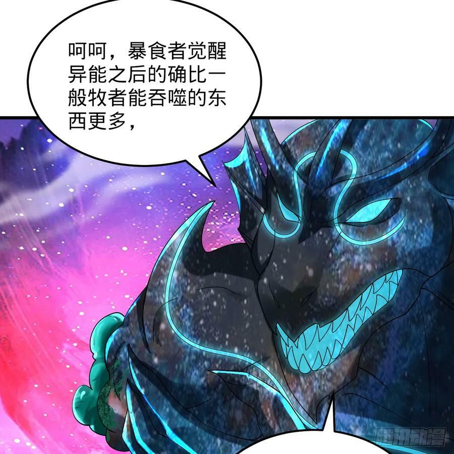 351回 各自的觉悟55