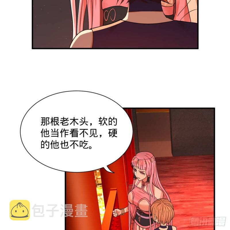 第95话 只有红茶可以吗48