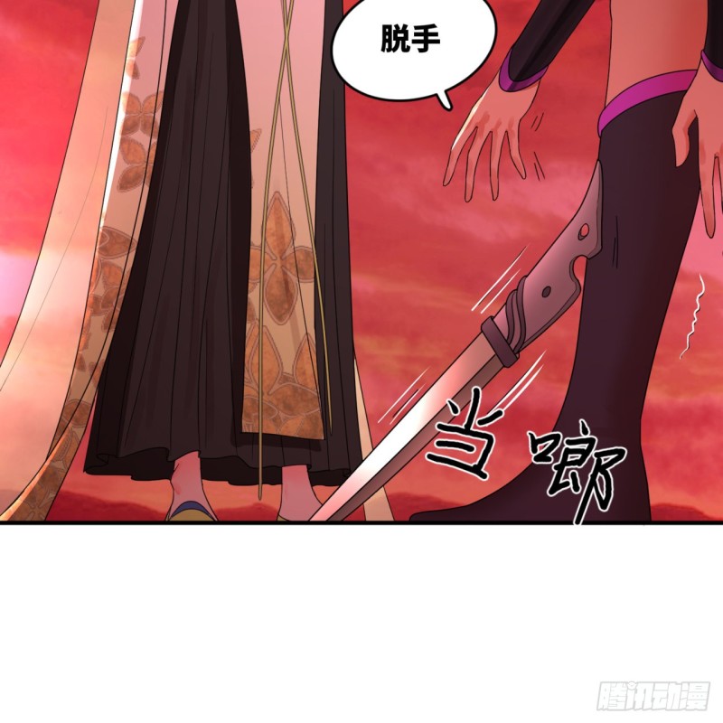 196回 摩珂阿修罗王27