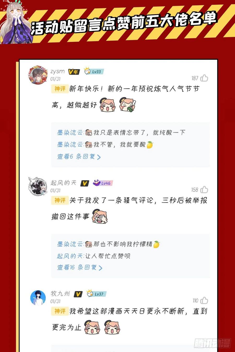 263回 白秋然的童年阴影97