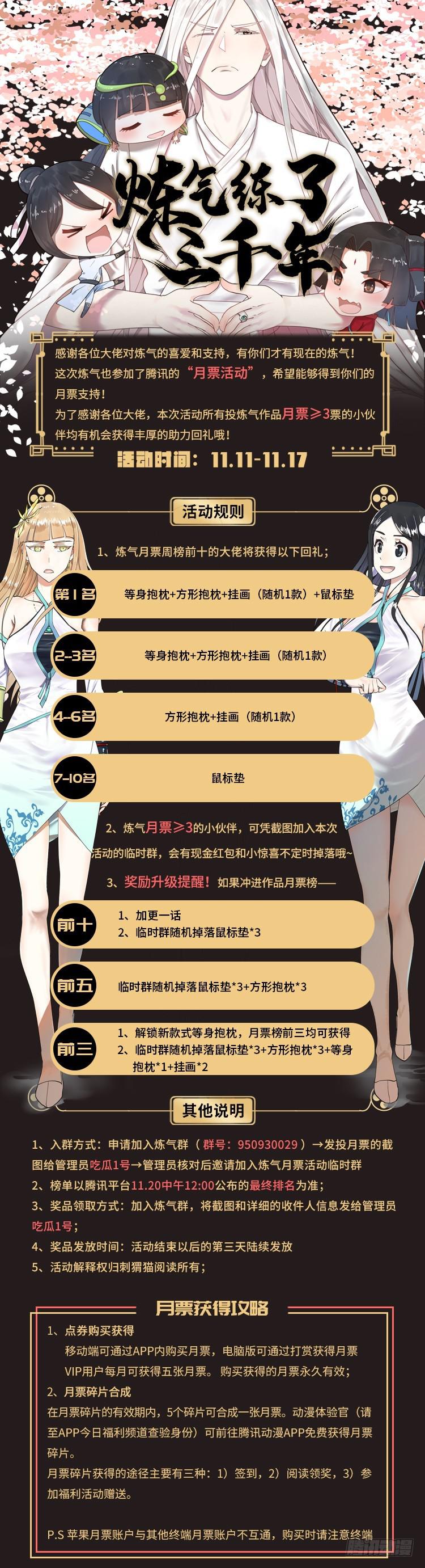 23回 老年人就是忘性大60