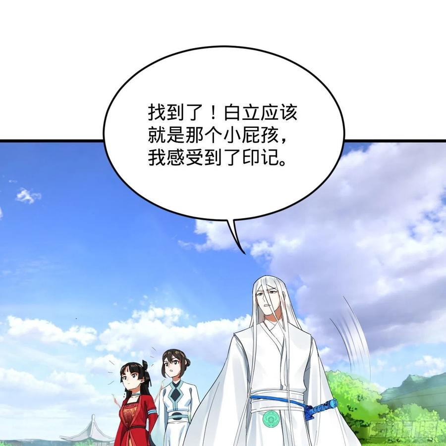 274回 路怀立3